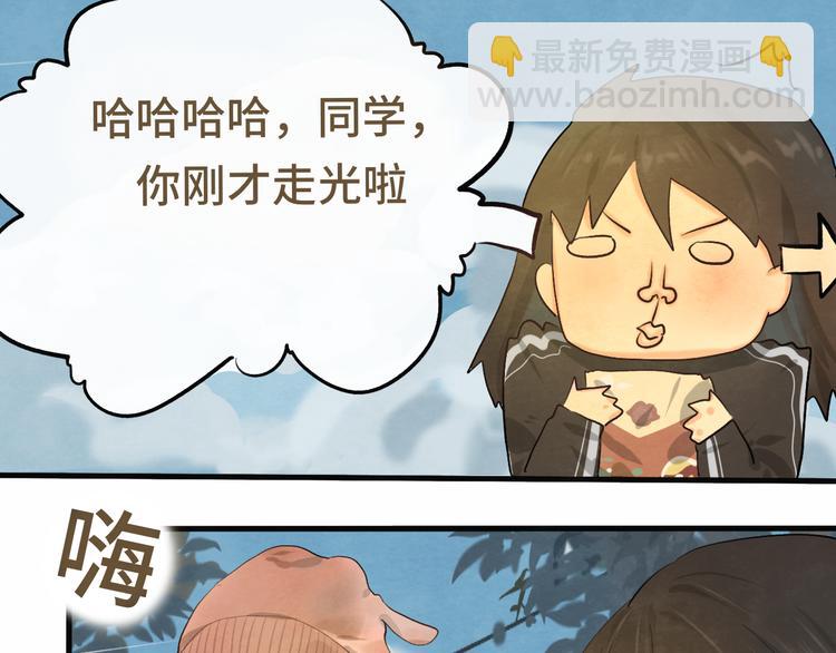 第15话  让人无法抗拒的软妹(1/4)-第18话