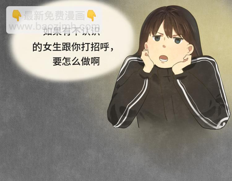 第15话  让人无法抗拒的软妹(1/4)-第18话