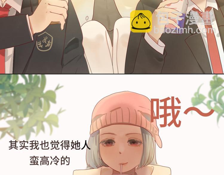 第17话  狐狸与大灰狼(1/4)-第20话