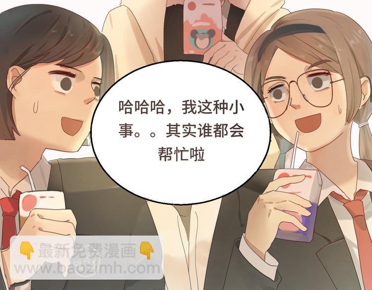第17话  狐狸与大灰狼(1/4)-第20话