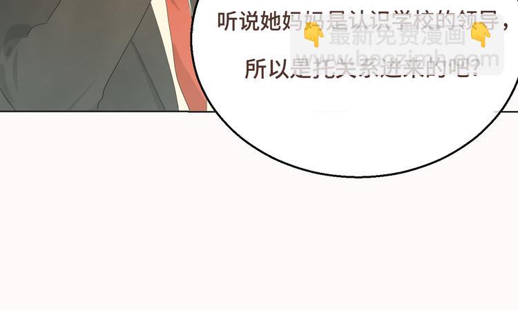 第17话  狐狸与大灰狼(1/4)-第20话