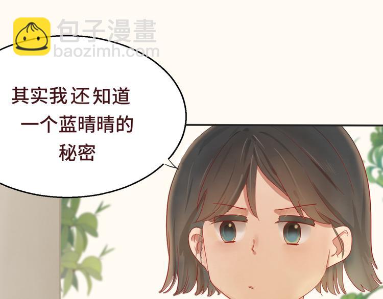 第17话  狐狸与大灰狼(1/4)-第20话