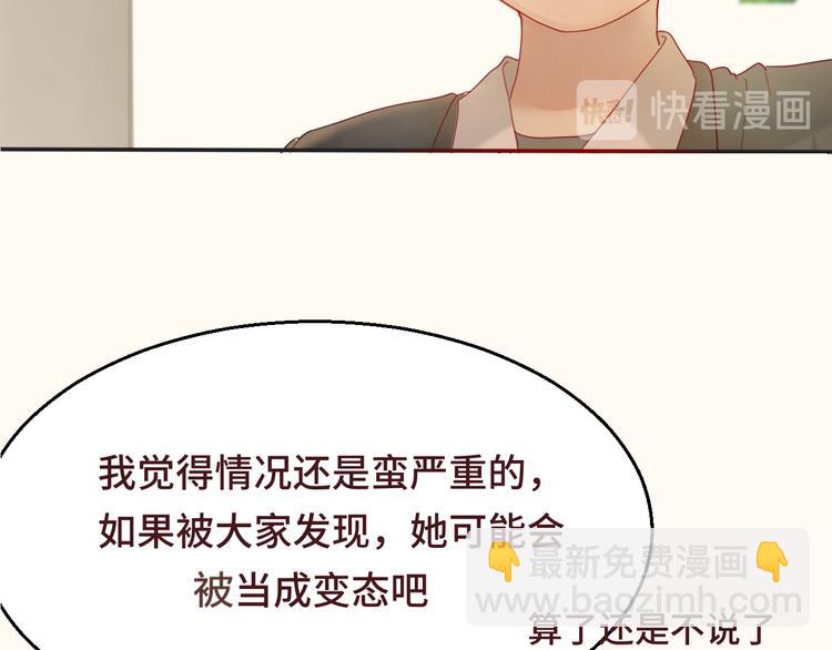 第17话  狐狸与大灰狼(1/4)-第20话