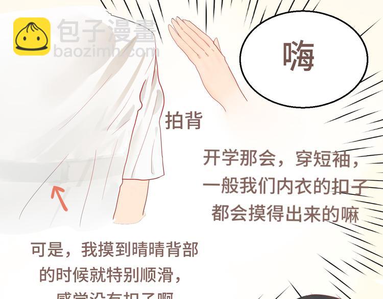 第17话  狐狸与大灰狼(1/4)-第20话