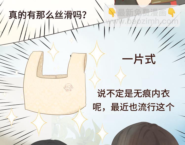 第17话  狐狸与大灰狼(1/4)-第20话