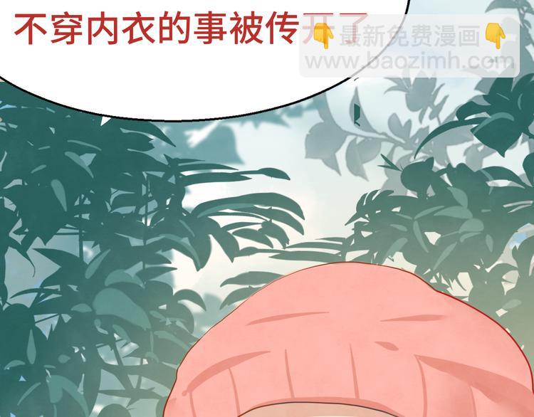 第17话  狐狸与大灰狼(1/4)-第20话