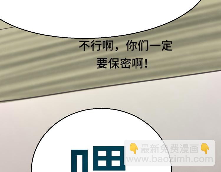 第17话  狐狸与大灰狼(1/4)-第20话