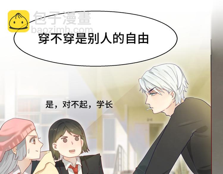 第17话  狐狸与大灰狼(1/4)-第20话