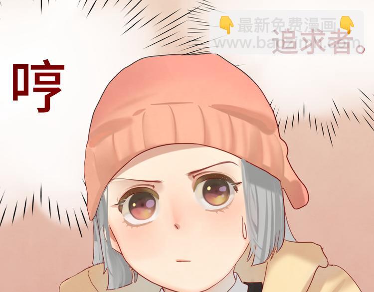 第17话  狐狸与大灰狼(1/4)-第20话