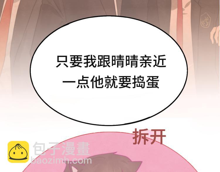 第23话 兄弟反目 场面激烈(1/5)-第26话