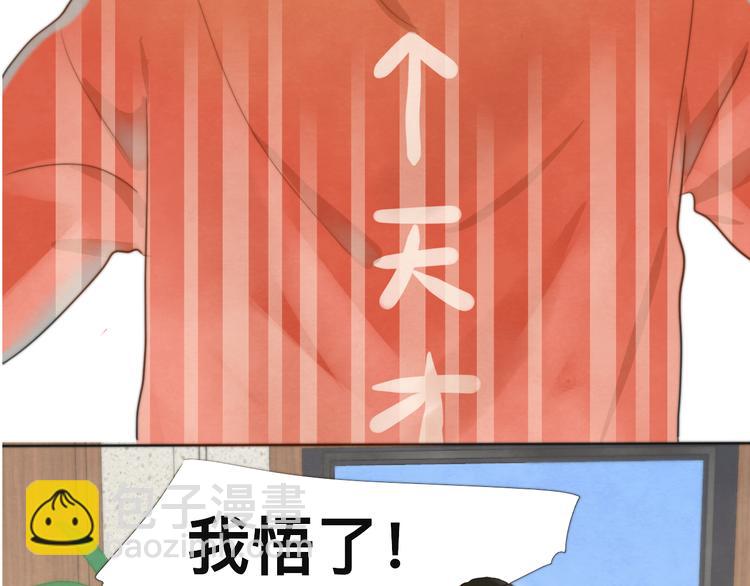 第23话 兄弟反目 场面激烈(1/5)-第26话