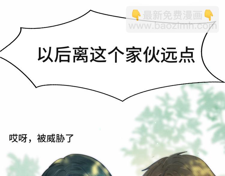 第23话 兄弟反目 场面激烈(1/5)-第26话