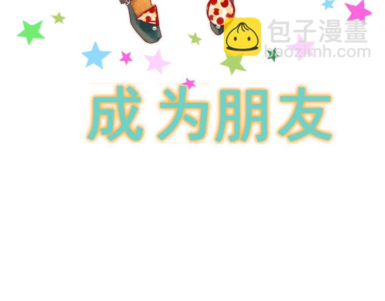 第25话 和你的默契不需要言语(1/5)-第28话