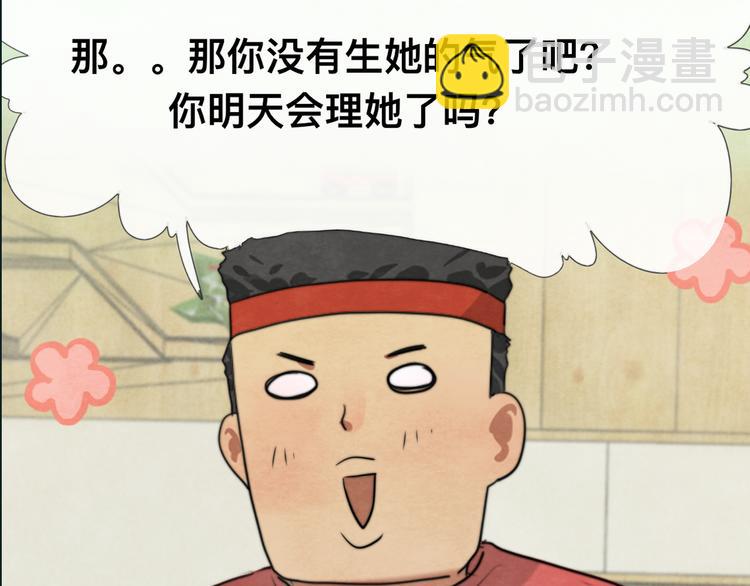 第25话 和你的默契不需要言语(1/5)-第28话