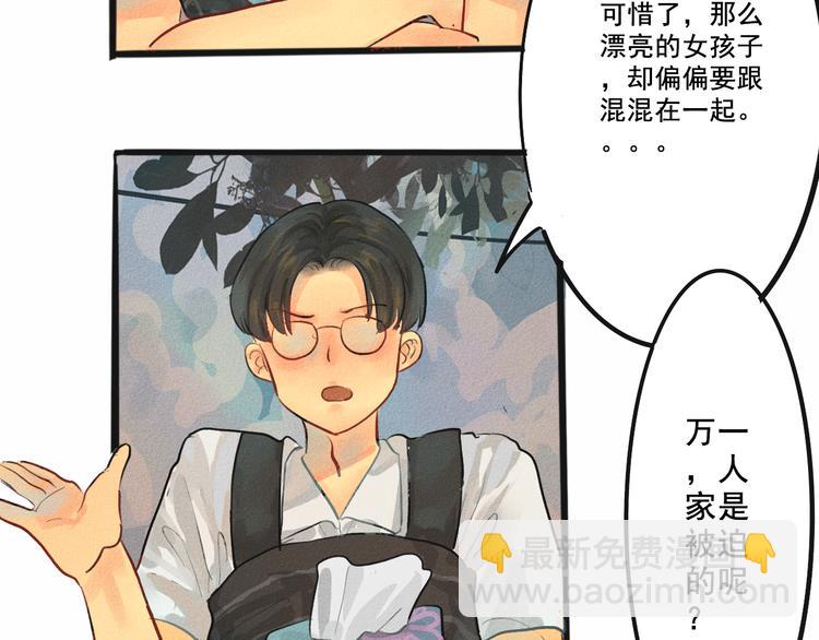 第4话 谁不喜欢肉松小贝！(1/3)-第4话