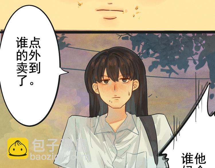 第4话 谁不喜欢肉松小贝！(1/3)-第4话