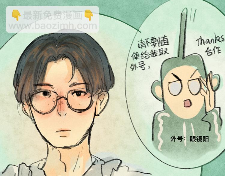 第4话 谁不喜欢肉松小贝！(1/3)-第4话