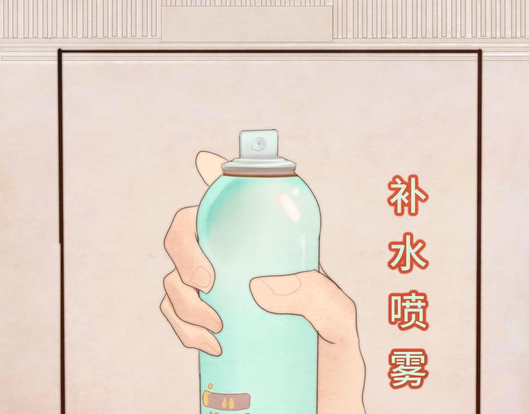 30  误会(1/4)-第34话