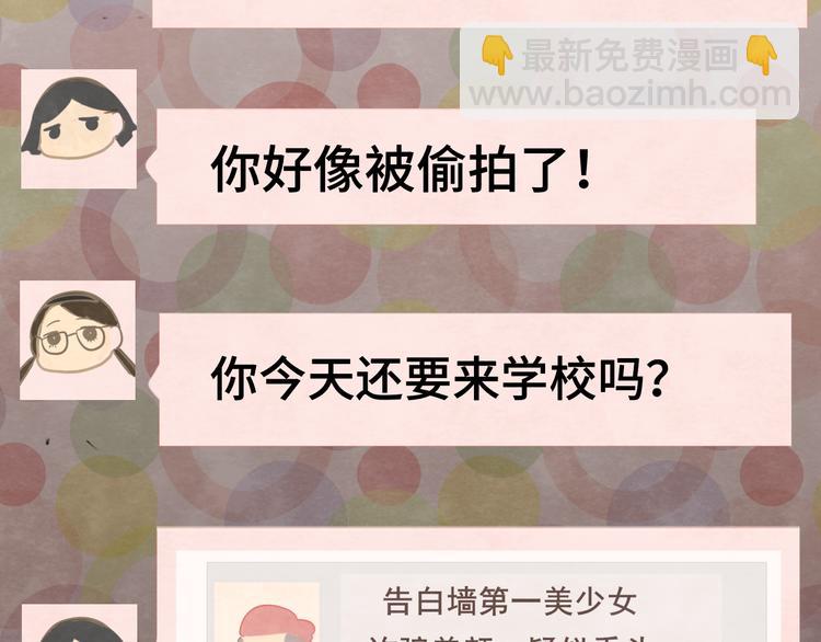 30  误会(1/4)-第34话