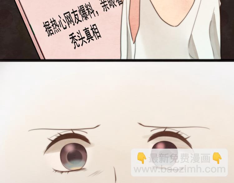 30  误会(1/4)-第34话