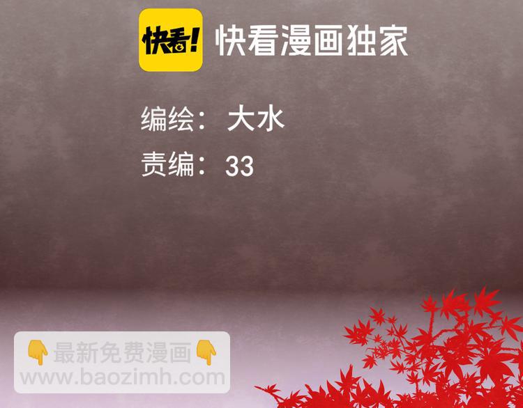 30  误会(1/4)-第34话