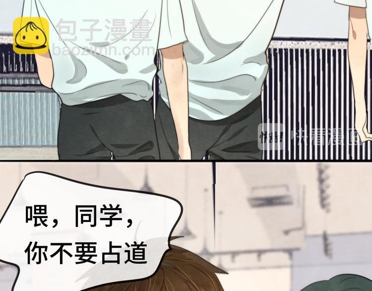30  误会(1/4)-第34话