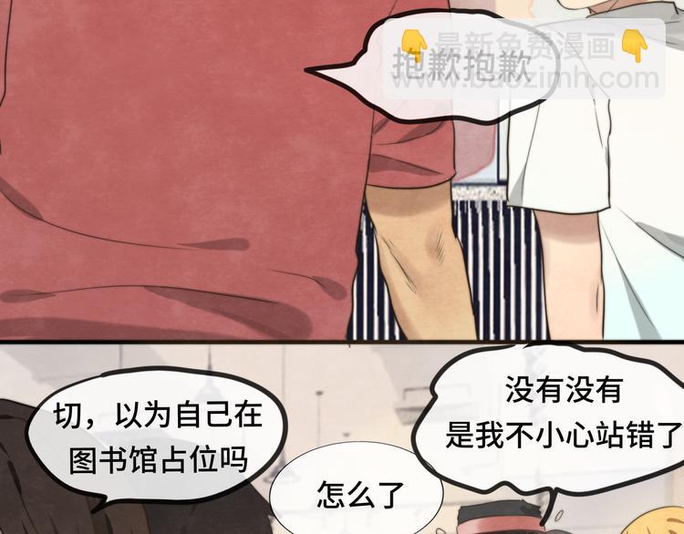 30  误会(1/4)-第34话