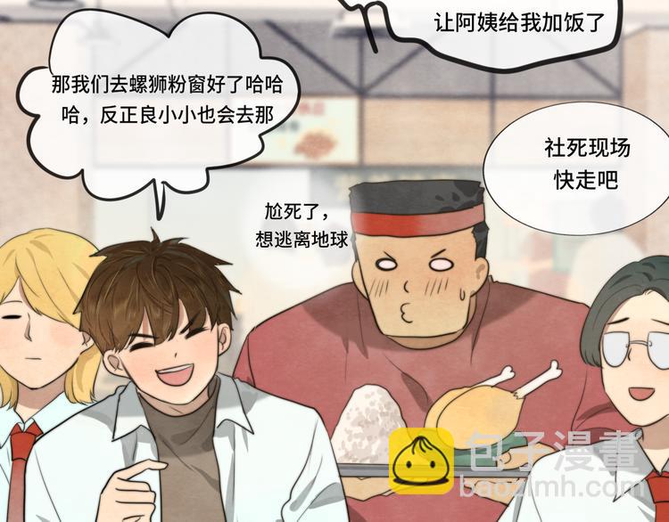 30  误会(1/4)-第34话