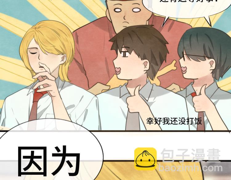 30  误会(1/4)-第34话