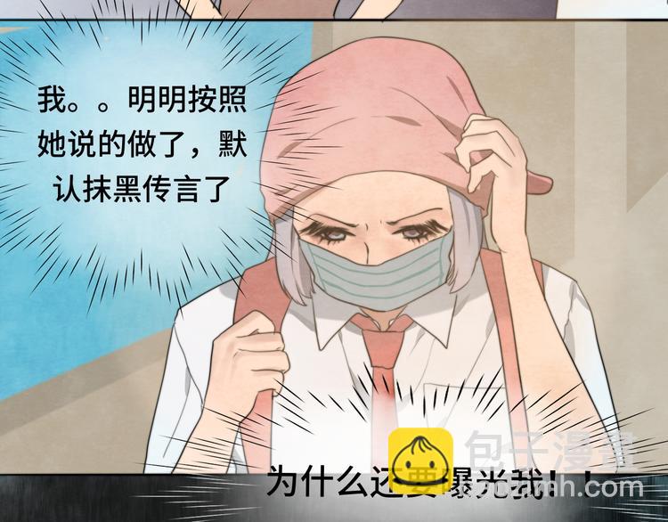 30  误会(1/4)-第34话