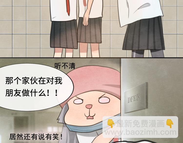 30  误会(1/4)-第34话