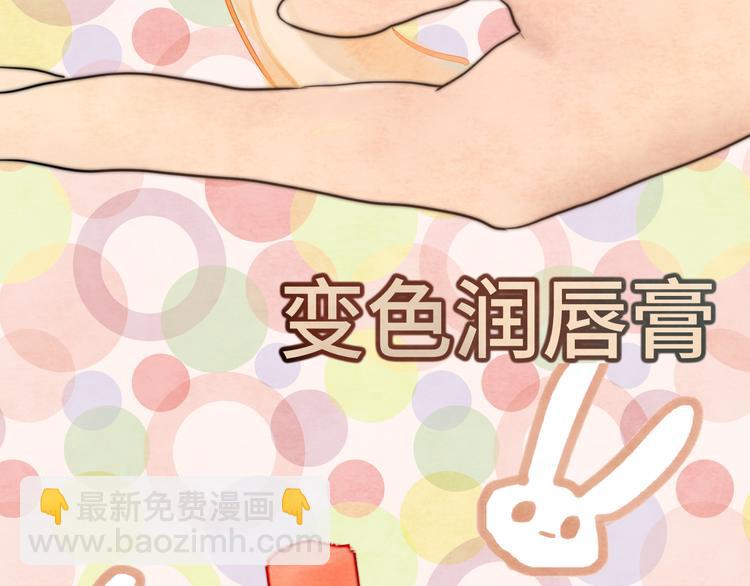 30  误会(1/4)-第34话