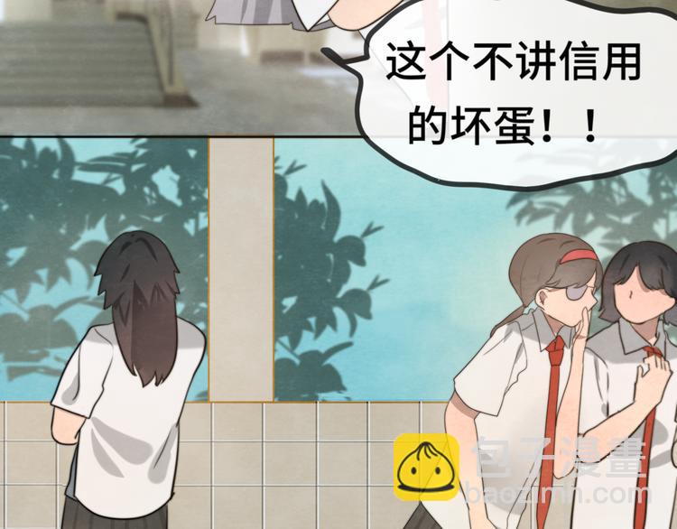 30  误会(1/4)-第34话