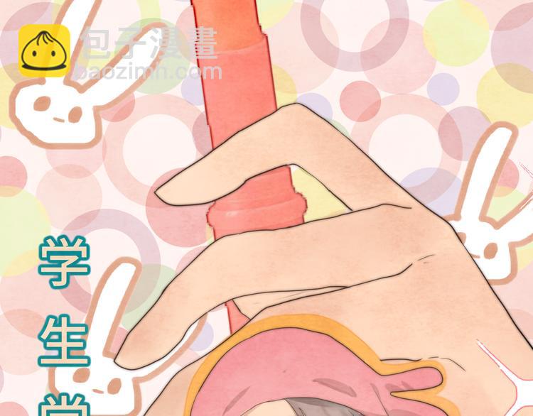 30  误会(1/4)-第34话