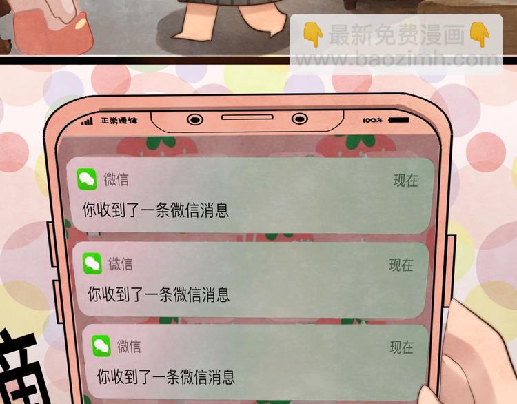 30  误会(1/4)-第34话