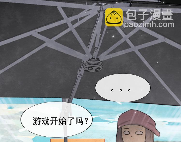 第32话 没有输赢的比赛(1/6)-第36话
