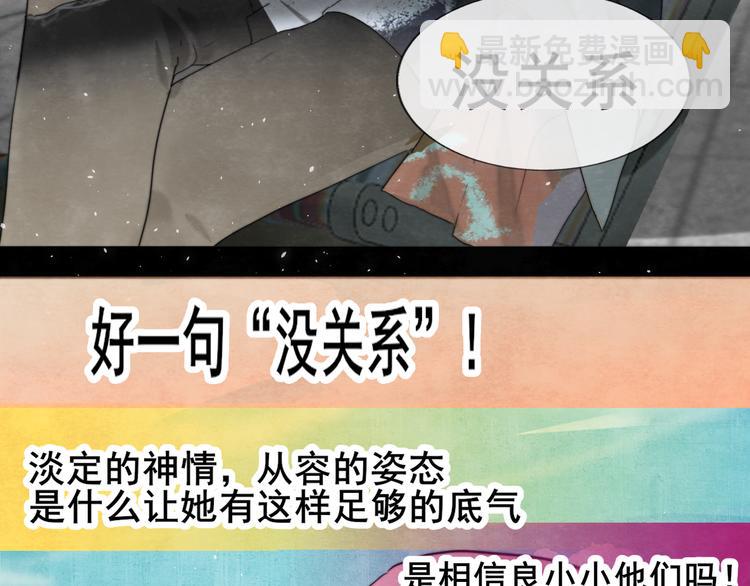 第32话 没有输赢的比赛(1/6)-第36话