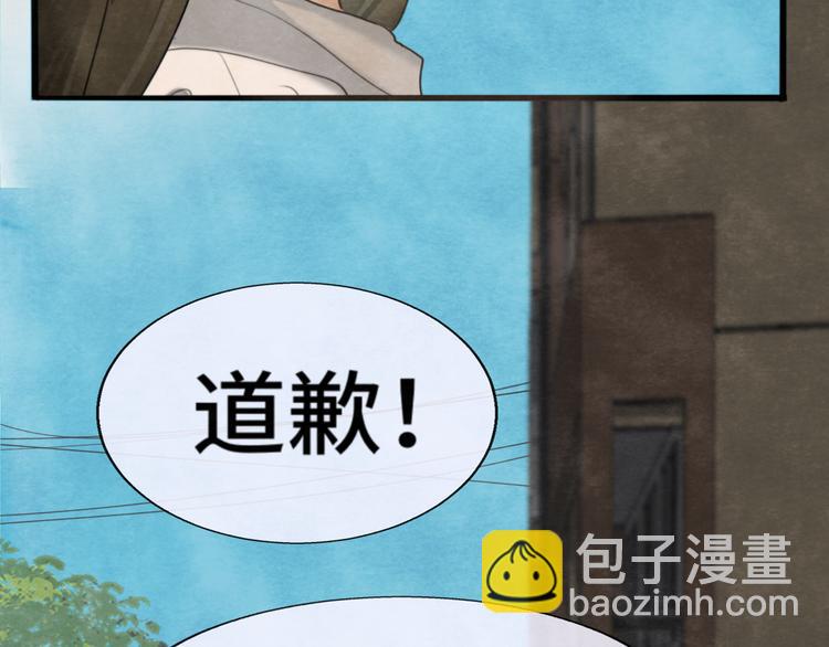 第32话 没有输赢的比赛(1/6)-第36话