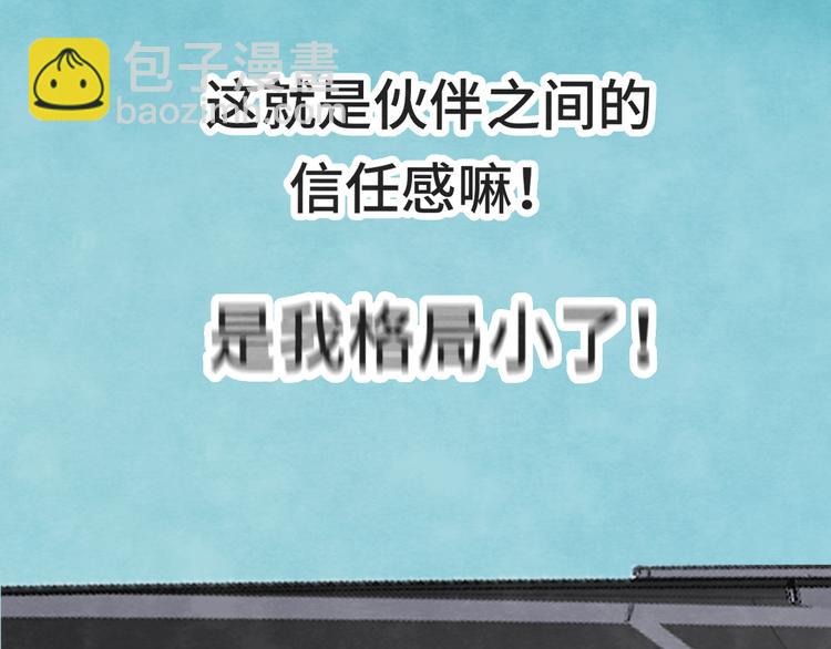 第32话 没有输赢的比赛(1/6)-第36话