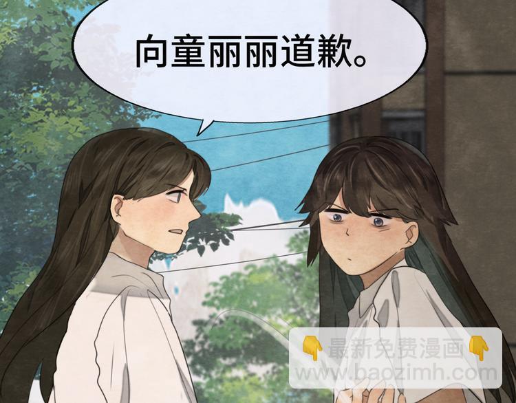 第32话 没有输赢的比赛(1/6)-第36话