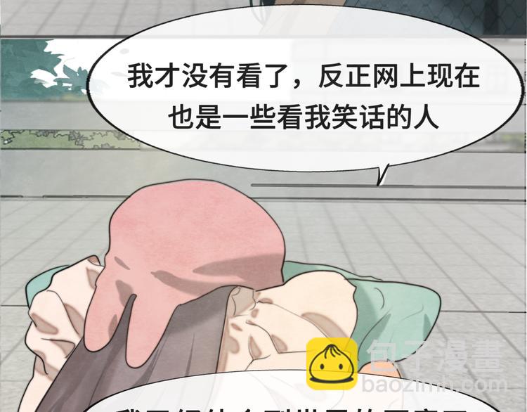 第32话 没有输赢的比赛(1/6)-第36话