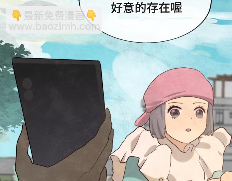 第32话 没有输赢的比赛(1/6)-第36话