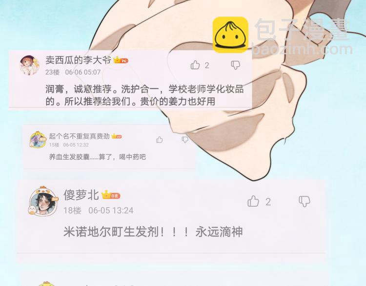 第32话 没有输赢的比赛(1/6)-第36话