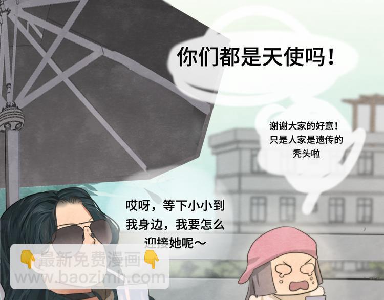 第32话 没有输赢的比赛(1/6)-第36话