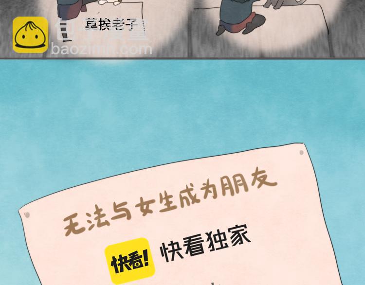 第32话 没有输赢的比赛(1/6)-第36话