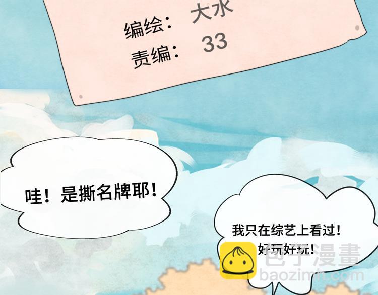 第32话 没有输赢的比赛(1/6)-第36话