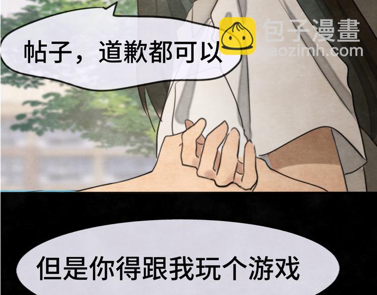 第32话 没有输赢的比赛(1/6)-第36话