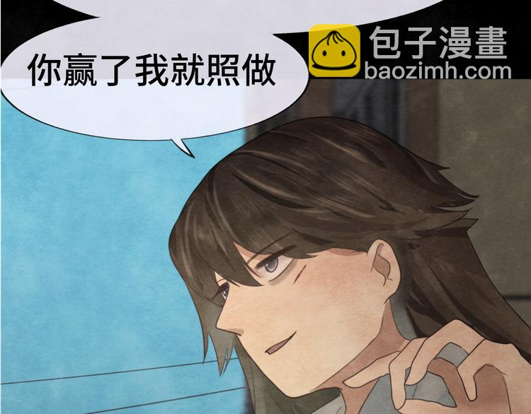 第32话 没有输赢的比赛(1/6)-第36话