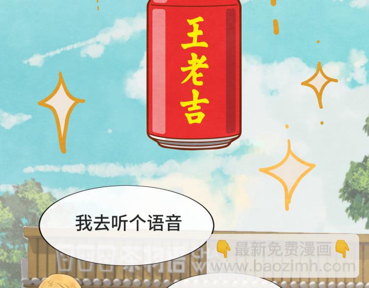 第34话 没有男人配得上我姐姐(1/5)-第38话