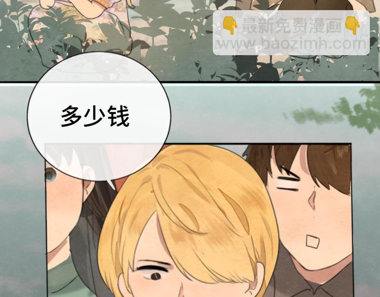 第34话 没有男人配得上我姐姐(1/5)-第38话